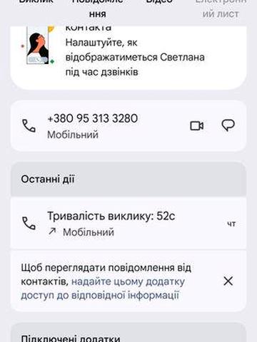 Продам двокімнатну квартиру або обміняю