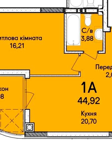 Синергія Сіті! 1к квартира 44,92 м², без комісії, розстрочка 12 міс без здорожчання