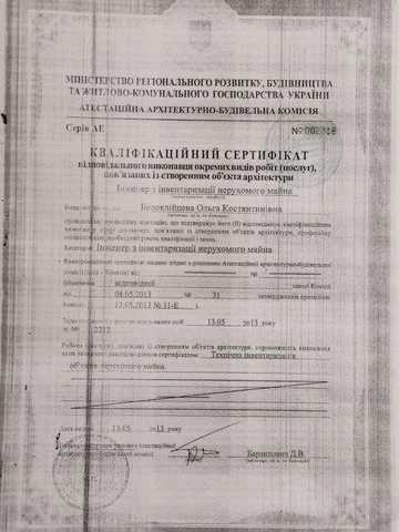 Однокімнатна квартира. ЖК Шевченківський Квартал