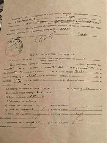 Три кімнатна квартира
