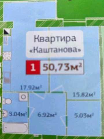 Продаж квартири в новобудові! ЖК Полісся