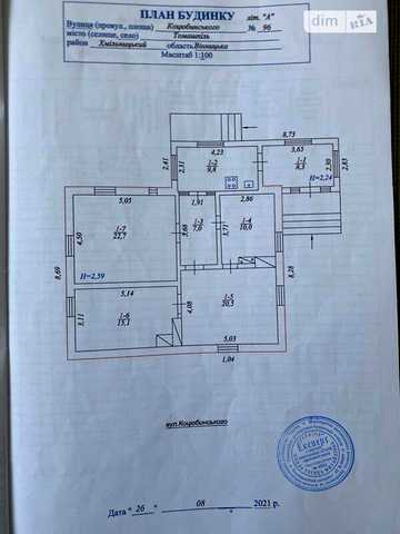 Продаж 3к Дім Коцюбинського вулиця