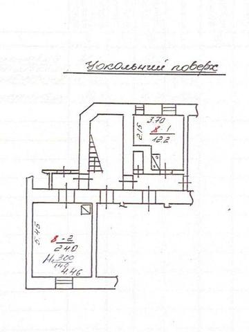 Кривоноса, продаж квартири. Львів