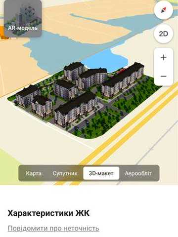 Продажа‼️ ЖК Basa City ‼️51 м2 ‼️Однокімнатна квартира‼️Лісники‼️ ЖК BASA CITY
