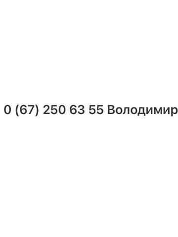 Продам Будинок (Обмін)