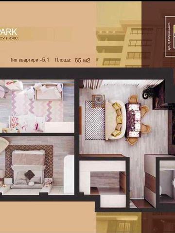 Продається квартира в ЖК Premier Park, 65 м², вул. Акінфієва ЖК Premier Park