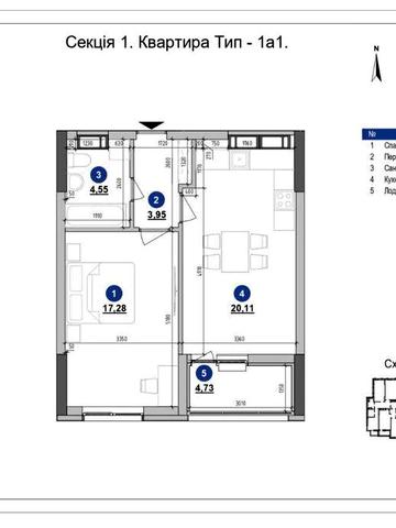 Переуступка від власника. Переуступка 1 секція . 1-кімнатна 50,62 м² у ЖК Maxima Residence, вул. Євгена Коновальця, 30, Печерськ. ЖК Maxima Residence