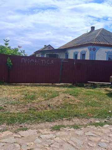 Продається будинок  !!!