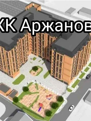 Продажа  квартиры 52 м2 7 этаж ЖК Аржанова. 01.08.26.