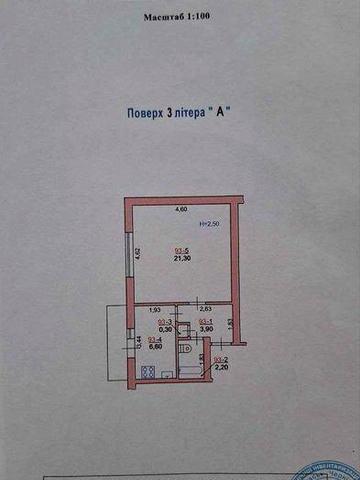 Продаю 1 кімнатна квартира