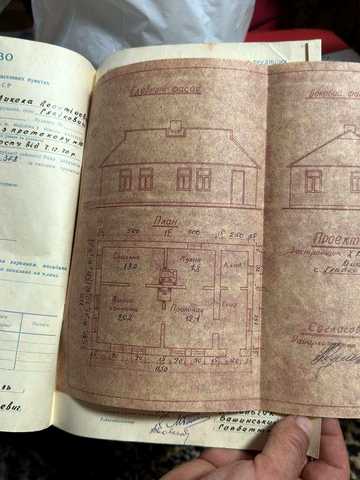 Продам Будинок в с.Гладковичи