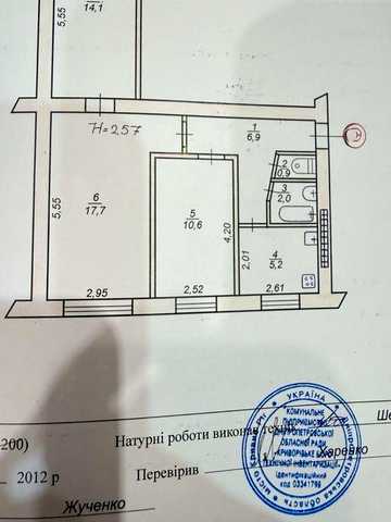 Продаж 3 квартири вулиця Футбольна, Довгинцево біля лікарні в приватному секторі, тиша буде. З ремонтом, вбудованою технікою, кухня -студія і 4поверх