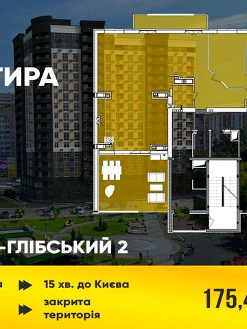 Шкільна вул., (Будинок)