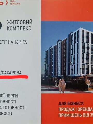 Продам 1-комн. квартиру в ЖК Акварель 10 ЖК Акварель 10