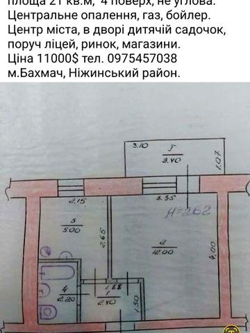 Продам  квартиру