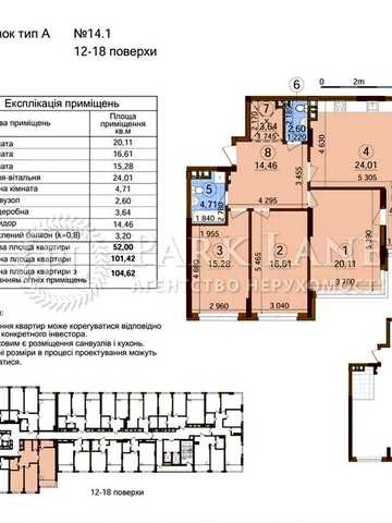 вул. Генерала Грекова, 4/ ЖК «Варшавський-2»/ 3-к квартира 107 м² + комора! ЖК Варшавський 2