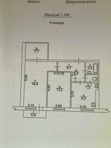 Продам 3 квартиру в центрі міста