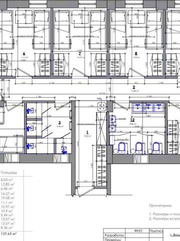Продам житло для 17 працівників, 7 кімнат, 137,7 м², Вишневе ЖК «Смарт Оселі