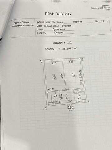 Продам 1к квартиру 42,9 в ЖК Ван Хаус ЖК One House