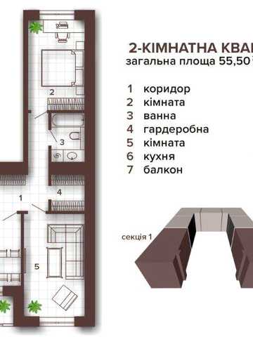 Продаж 2-кімнатної квартири від забудівника, Майзлі ЖК Магнолія Парк