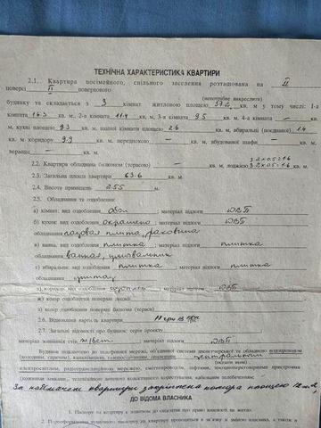 Продам свою 3к квартиру
