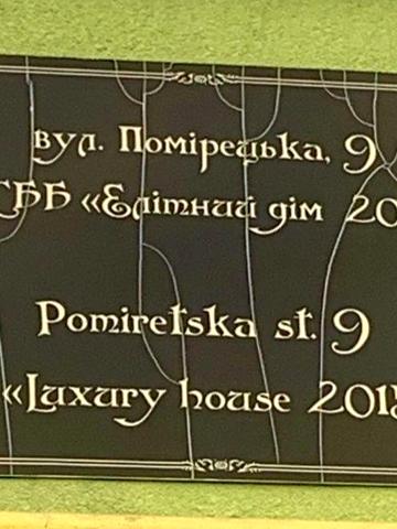 Продаж 1к/к в центрі міста.