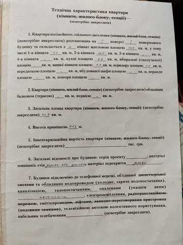 Продам  квартиру в частном секторе