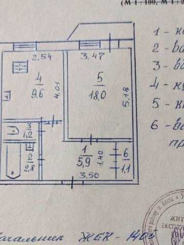 Без комісії! Продаж 1к кв. Вербицкого 4, Позняки , Харківська