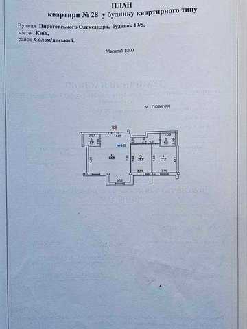 Продаж 2К квартири в клубному будинку Notting Hill/Без комісії ЖК Notting Hill