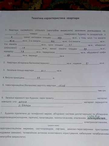 2кв-52кв.м Автономное отопление.
