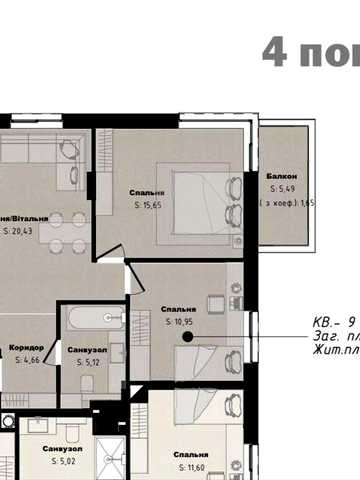 Продаж 2-кімнатної квартира (62 м²) на вул. Пимоненка, ЖК Moon Club. Від забудовника без комісій! ЖК Moon Club