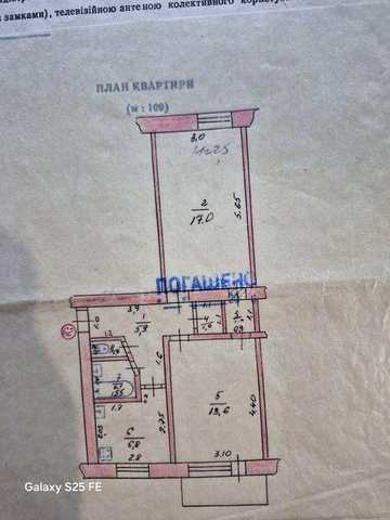2 комнатная Квартира