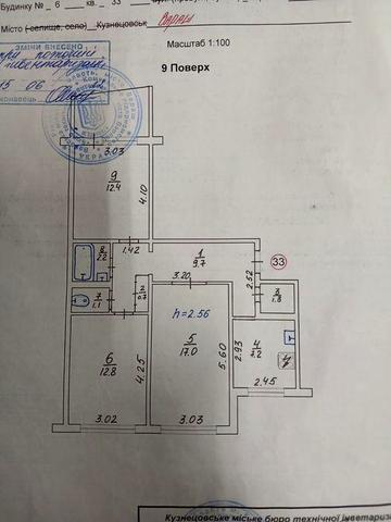 Продам 3-х кімнатну квартиру ЖК Перемоги 6