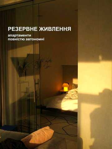 Резервне живлення. Дизайн-апарти. Балкон з видом на морські світанки