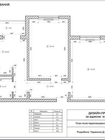 Продам 2-х кімнатну квартиру, ЖК Новомостицько-Замковецький, вул. С. Данченка 28 ЖК Новомостицько-Замковецький