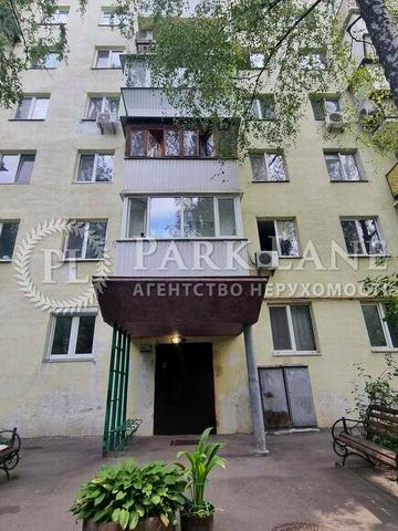 Продаж 2 к квартири  Лесі Українки Щорса( Коновальца) Госпітальний пер. Печерськ