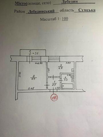 Продам однокімнатну квартиру