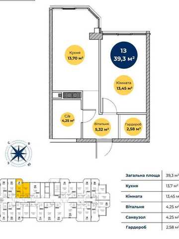 Терміново! 1к 40 м² + розсрочка без переплат!
