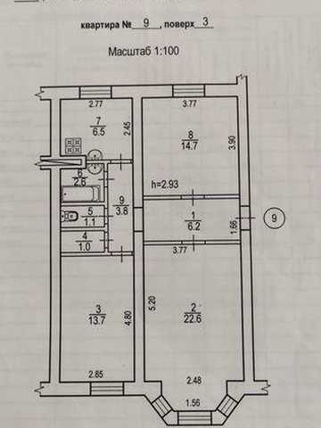 Продам 3-х кімнатну квартиру