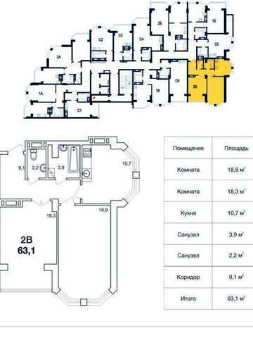 Терміново! Шикарна 2к, 63 м² — внесок від 24 000 $