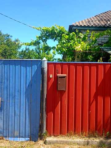 Домогосподарство