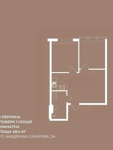 2к квартира 48 м² з ремонтом у Розтермінування