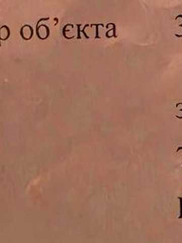 Продам будинок  58м2