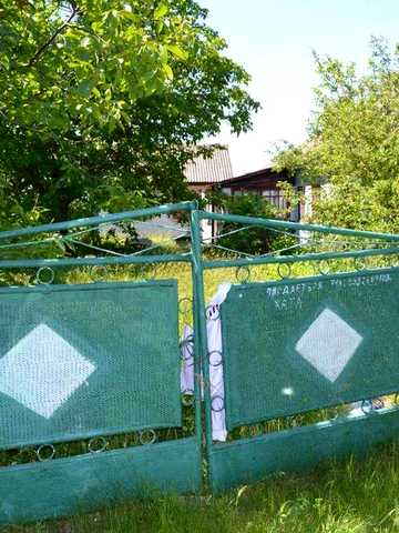 Продам будинок с. Могильне Гайворонський район Кіровоградська область