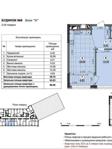 БЕЗ% Продаж 2-кім квартири в ЖК Dibrova Park Подільский р-н ЖК Діброва Парк