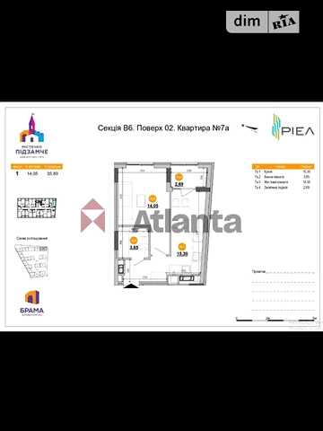 Продаж по вул. Б. Хмельницького  в ЖК Брама ЖК Брама