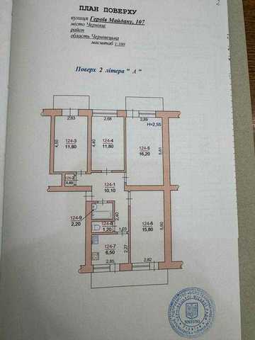 Продаж 4-кімнатної квартири, вул. Героїв Майдану, 107, Чернівці
