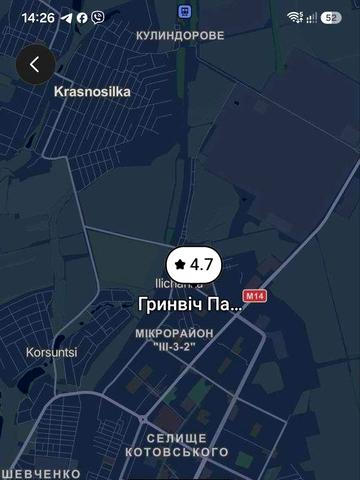 ГРІНВІЧ ПАРК, новобудова, терміновий продаж 1 кімнатної від власника 2/6 ЖК ГРІНВІЧ  ПАРК