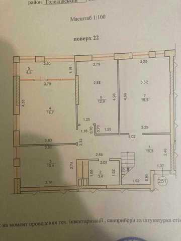 Продам 3-ох кімнатну  ЖК  "Науки58"  розтермінування від власника. ЖК Науку 58