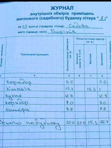 Продам житловий будинок з надвірними спорудами у селі Бортнів, Володимирський р-н, ( Іваничівський) 25 соток землі